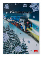 Russia 2022, Souvenir Pack In Art Cover “The Train Of Grandfather Frost”,850 Pcs - Ungebraucht