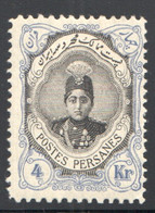 1911-21  Amhad Shah Qajar 2kr. Dent: 11 X 12 Aminci  Sc 496e  *  CV $600 - Irán