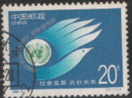 USED STAMP From CHINA 1995 Stamp  On United Nations World Summit For Social Development, Copenhagen - Usati