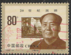 USED STAMP From CHINA Stamp  On MAO ZE DONG Issued On 31/12/1999,The Twentieth Century/Post & Philately/Stamps On Stamp - Usati