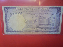 ARABIE SAOUDITE 1 RIYAL 1968 Circuler (B.28) - Saudi-Arabien