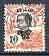 HOI HAO  Ø < Yvert N° 53 < Oblitéré - Ø Used -- - Used Stamps