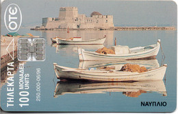 1996 Grece - Grèce