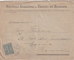France N°130 - Oblitération Italienne 1905 - 1903-60 Semeuse Lignée