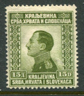 YUGOSLAVIA 1924 King Alexander Definitive15 D. LHM / *.  Michel 183 - Ongebruikt