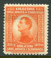 YUGOSLAVIA 1923 King Alexander Definitive 30 D MH / *.  Michel 173 - Ongebruikt