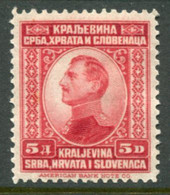 YUGOSLAVIA 1923 King Alexander Definitive 5 D MH / *.  Michel 170 - Nuevos