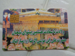 Iran Phonecard - Iran