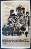Poland  German Feldpost 1917 Postcard Warsaw 17.11.1917 - Brieven En Documenten
