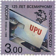 67631 MNH RUSIA 1999 125 ANIVERSARIO DE LA UPU - Usati