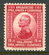 YUGOSLAVIA 1921 Definitive: King Peter 5 D. LHM / *.  Michel 157 - Nuevos