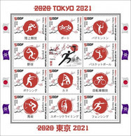 Tchad 2021, Olympic Games In Tokyo I, 11val In BF - Summer 2020: Tokyo