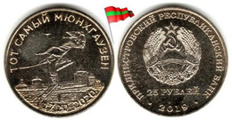 Transnistria - 25 Roubles 2019 (300 Years To Baron Munchausen - UNC) - Moldova