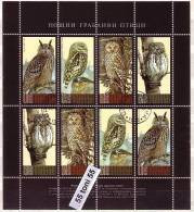 2009 Fauna BIRDS-Owls  Sheet  – Used/oblitere (O) BULGARIA / Bulgarie - Gebraucht