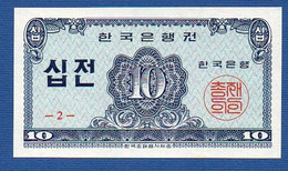 KOREA (SOUTH) - P.28 – 10 Jeon  1962 UNC, Serie 2 - Korea (Süd-)