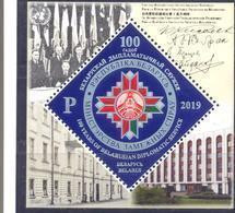 2019. Belarus, Centenary Of Diplomatic Service In Belarus, S/s , Mint/**a - Belarus