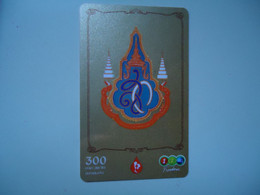 THAILAND USED CARDS   THAILAND EMBLEM - Cultural