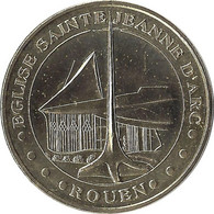 2019 MDP459 - ROUEN - Eglise Sainte Jeanne D'Arc / MONNAIE DE PARIS - 2019