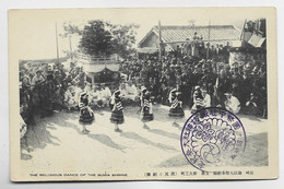 JAPAN JAPON CARD THE RELIGIOUS DANCE OF THE SUWA SHRINE + LAPIN RABBIT Y SATO NAGASAKI - Briefe U. Dokumente