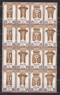 EGYPT: 1980 Sheet With Four Combination Of Four. MNH - ARCHAEOLOGY - Post Day.  MICHEL : €40 (GR010) - Nuevos