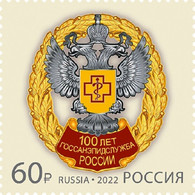 Russia 2022, Coat Of Arms, State Sanitary & Epidemiological Service Of RF, LUXE Embossed MNH** - Ungebraucht