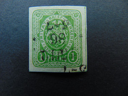 N°. 3 Oblitéré (catalogue De L'ASPAL) Des Postes Locales De Strasbourg - Used Stamps