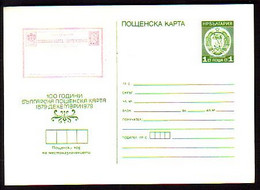 BULGARIA  - 1979 - "100 Years Of Bulgarian Postal Card" - P.card "Coat Of Arms" License Plate - Standart 117/105 - MNH - Postcards