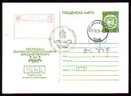 BULGARIA - 1979 - "100 Years Of Bulgarian Postal Card"- P.card "Coat Of Arms" License Plate - Standart 117/105 - Used - Postcards