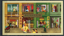 Hong Kong - Block Nr. 113 - "Traditionelles Gewerbe" ** / MNH (aus Dem Jahr 2003) - Blocchi & Foglietti