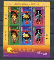 Hong Kong - Mi.Nr. 1329 / 1331 - "Chin. Licherfest" ** / MNH (2-er Kleinbogen / 2-set Sheet - Aus Dem Jahr 2006) - Blocks & Kleinbögen