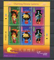 Hong Kong - Mi.Nr. 1329 / 1331 - "Chin. Licherfest" ** / MNH (2-er Kleinbogen / 2-set Sheet - Aus Dem Jahr 2006) - Blocchi & Foglietti