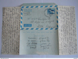 Israel Aerogramme Stationery Entier Postal 1961 0.20 Ha-Merkaz To Anvers Belgium Cancelled Auto - Poste Aérienne