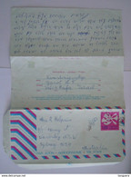 Israel Aerogramme Stationery Entier Postal 1975 1.00 Haifa To Sydney Australia - Aéreo