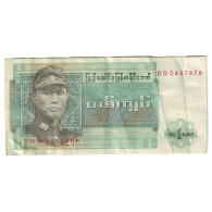 Billet, Birmanie, 1 Kyat, Undated (1972), KM:56, TB+ - Sri Lanka