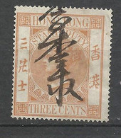 Hong Kong  UK   Fiscal Duty 3  Cents   Ocre   1874    Oblitéré    B / TB    Voir Scans    Soldé ! ! ! - Used Stamps