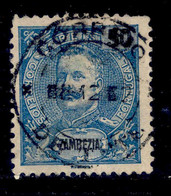 ! ! Zambezia - 1898 D. Carlos 50 R - Af. 20 - Used - Zambèze