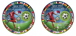 Djibouti  2022 Football.  (638) OFFICIAL ISSUE - 2022 – Qatar