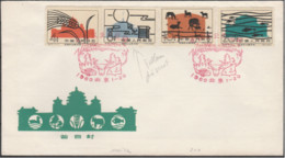 Lotto 525 China  1960 - FDC, Esposizione Agricola. SPL - Lettres & Documents