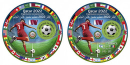 DJIBOUTI 2022 MNH Football WM Qatar 2022 2S/S - OFFICIAL ISSUE - DHQ2250 - 2022 – Qatar