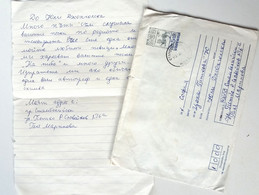 №62 Traveled Envelope And Letter Cyrillic Manuscript Bulgaria 1980 - Local Mail - Briefe U. Dokumente