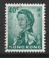 Hong Kong Y/T 200a (0) - Gebraucht