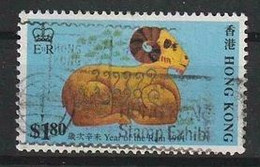 Hong Kong Y/T 632 (0) - Used Stamps