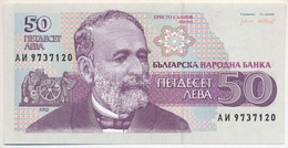 Bulgária 1992. 50L T:I Bulgaria 1992. 50 Leva C:UNC - Unclassified