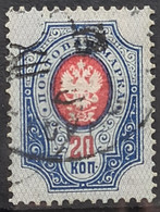 RUSSIA 1889 - Canceled - Sc# 43 - Oblitérés