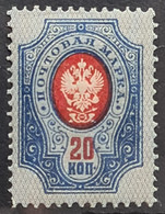 RUSSIA 1909 - MLH - Sc# 83 - Nuevos