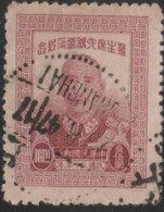 USED STAMP From REPUBLIC Of   CHINA 1947  On  - The 60th Anniversary Of The Birth Of President Chiang Kai Sheck - Gebraucht