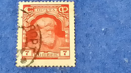 RUSYA-1921-40 --7K   DAMGALI - Used Stamps