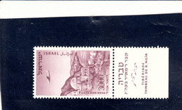 ISRAELE  1953-6 - Yvert  A  17** MNH - Serie Corrente - Airmail