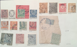 Turkey 1875-1901 17 Stamps With Variety "imperforated" Or Bisect Used (Turquie Variété+coupé Turkei Abart+Halbierung - Gebruikt