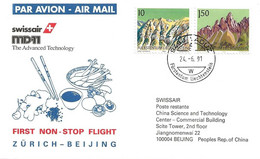 Liechtenstein: 1991 Swissair Air Mail Brief Zürich - Beijing - Brieven En Documenten